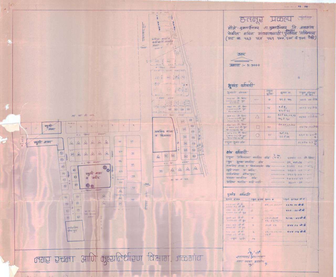 हातनुर प्रकल्प पुनर्वसन ले-आऊट नकाशा — नगर रचना आणि मूल्यनिर्धारण विभाग, जळगाव